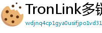 TronLink多链钱包下载